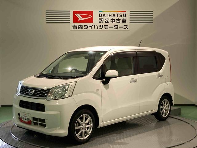 ムーヴＸ（青森県）の中古車