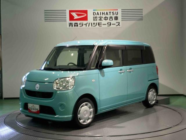 ムーヴキャンバスＸ（青森県）の中古車