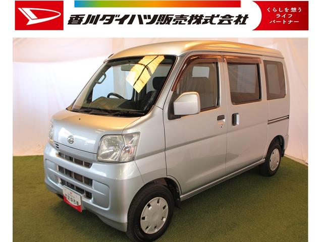 ハイゼットカーゴクルーズ認定中古車　ＡＴ車　キーレスエントリー　ラジオ　両側スライドドア　ハロゲンヘッドライト　電動格納ミラー　ドアバイザー　マニュアルエアコン　リヤワイパー　最大積載量３５０Ｋｇ　パワーステアリング（香川県）の中古車
