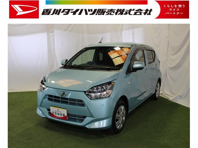 ミライースＸ　リミテッドＳＡIII認定中古車　ＣＶＴ　純正ナビ　バックカメラ　ドラレコ　ＥＴＣ　スマートアシスト　キーレスエントリー　電動格納ミラー　ドアバイザー　セキュリティーアラーム　オートライト　マニュアルエアコン（香川県）の中古車