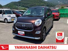  (山梨県)