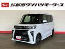 （車内　消臭・抗菌　処理済）　衝突被害軽減システム　両側パワースライドドア　バックカメラ　アルミホイール　キーフリーシステム（新潟県）の中古車