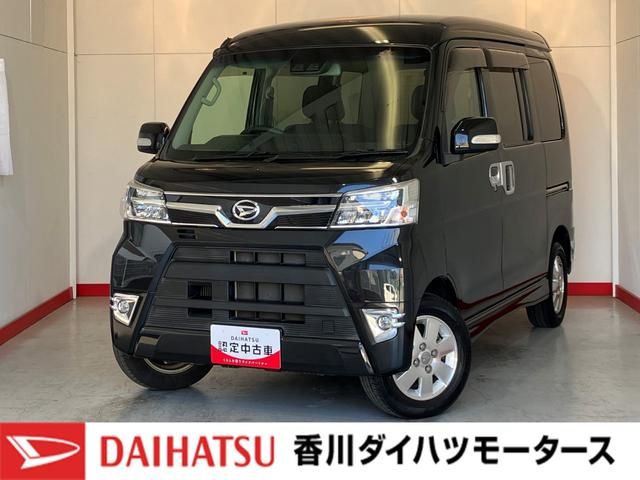アトレーワゴンカスタムターボＲＳリミテッド　ＳＡIIIワンオーナー　ターボ　純正ナビ　純正ＥＴＣ　バックモニター　左側パワースライドドア　ＬＥＤヘッドランプ　純正１３インチアルミホイール　アイドリングストップ　キーレスエントリー　取扱説明書（香川県）の中古車