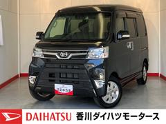  (香川県)