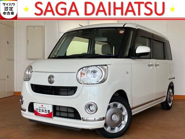 ムーヴキャンバスＧメイクアップリミテッド　ＳＡIII両側電動スライドドア・ドラレコ・ＥＴＣ・パノラマモニター・プッシュボタンスタート・ステアリングスイッチ・オートハイビーム・オートエアコン・キーフリー・パワーウィンドウ（佐賀県）の中古車