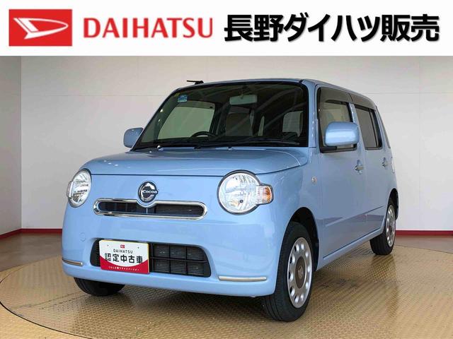 ミラココアココアＸ４ＷＤ　アイドリングストップ　オートエアコン　電動格納ドアミラー　パワーウィンドウ　キーフリーシステム　ＡＢＳ（長野県）の中古車