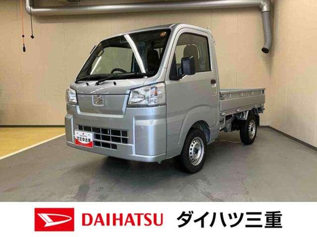 ハイゼットトラックスタンダードスマートアシスト　４ＷＤ　オートマ　ＡＭ／ＦＭラジオ　エアコン　パワステ（三重県）の中古車