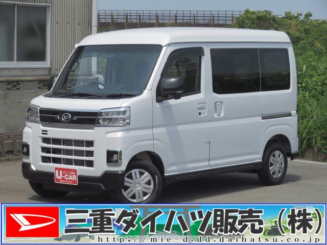 アトレーＲＳ　２ＷＤ　ＣＶＴ　両側パワースライドドア　１年間無料保証アダプティブクルーズＣ　Ａストップ　メンテナンスノート　後カメラ　ｂｌｕｅｔｏｏｔｈ　電動格納式ミラー　ＴＶ　ＵＳＢ入力　コーナーセンサー　前方用ドライブレコーダー　キーフリー　オートエアコン（三重県）の中古車