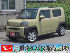  (三重県)