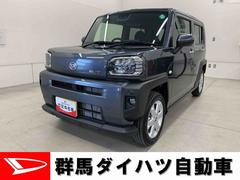  (群馬県)