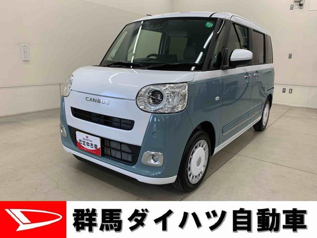 ムーヴキャンバスストライプスＧ　２ＷＤ２ＷＤ　ＣＶＴ　両側電動スライドドア　ＬＥＤヘッドライト　バックカメラ対応車　シートヒーター　スマートアシスト　衝突回避支援ブレーキ　プッシュボタンスタート　電動パーキングブレーキ　置きラクＢＯＸ（群馬県）の中古車