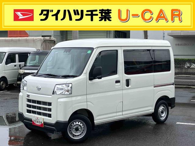 ハイゼットカーゴデラックス　４ＷＤ電子制御４ＷＤ　リヤヒーター　オートライト　プライバシーガラス　フロントパワーウィンドウ　オーバーヘッドシェルフ　キーレスエントリー　コーナーセンサー　衝突被害軽減ブレーキ（千葉県）の中古車