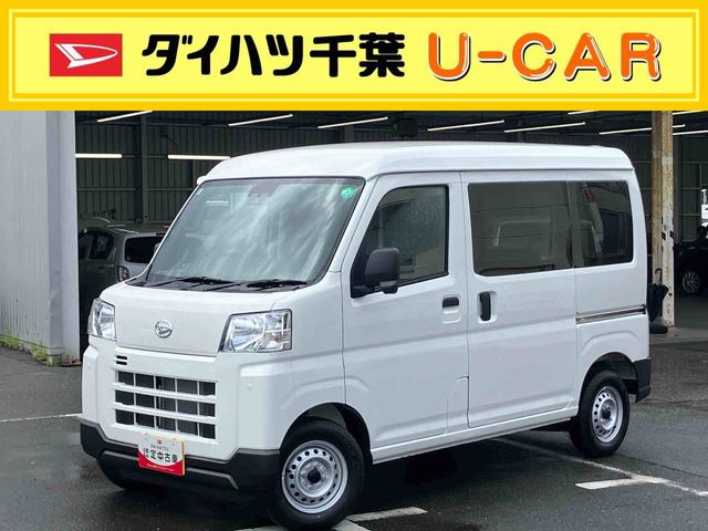 ハイゼットカーゴデラックス　４ＷＤ電子制御４ＷＤ　リヤヒーター　オートライト　プライバシーガラス　フロントパワーウィンドウ　オーバーヘッドシェルフ　キーレスエントリー　コーナーセンサー　衝突被害軽減ブレーキ（千葉県）の中古車