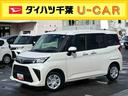 ナビ／ＢＴ／ＤＴＶ／ＤＩＳＣ／バックカメラ／ステアリングスイッチ　ＥＴＣ　両側パワスラ　ＬＥＤヘッドライト　オートライト　プッシュボタンスタート　オートエアコン　コーナーセンサー　衝突被害軽減ブレーキ（千葉県）の中古車