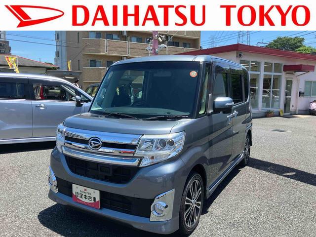 タントカスタムＲＳ　トップエディションＳＡ　修復歴車まごころ保証　１年間・走行距離無制限付き（東京都）の中古車