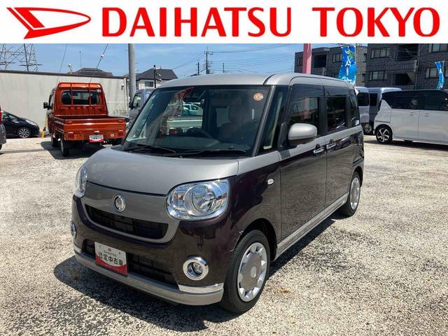 ムーヴキャンバスＸメイクアップリミテッド　ＳＡIII保証　新車保証・まごころ保証　１年間・走行距離無制限付き（東京都）の中古車