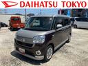 保証　新車保証・まごころ保証　１年間・走行距離無制限付き（東京都）の中古車
