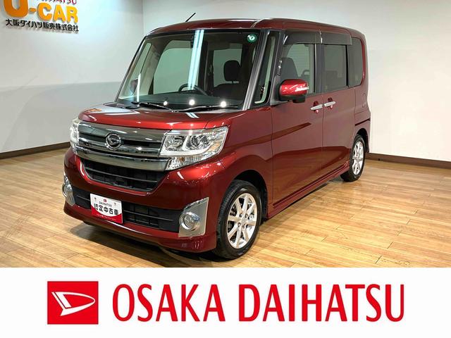 タントカスタムＸ／３．１万Ｋｍ／ナビ／Ｂカメラ／ＥＴＣ／ドラレコ走行３．１万Ｋｍ／ナビゲーション／バックカメラ／ステアリングスイッチ／ＥＴＣ／ドラレコ／片側パワースライドドア／ＬＥＤヘッドライト／オートエアコン／キーフリー／アイドリングストップ／電動格納ミラー（大阪府）の中古車