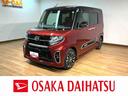 走行２．８万Ｋｍ／ナビゲーション／バックカメラ／ステアリングスイッチ／ＥＴＣ／クルーズコントロール／前席シートヒーター／両側パワースライドドア／ＬＥＤヘッドライト・フォグランプ／キーフリー（大阪府）の中古車