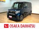 走行２．５万Ｋｍ／ＣＤチューナー／前席シートヒーター／運転席ロングスライドシート／電動パーキングブレーキ／両側パワースライドドア／ＬＥＤヘッドライト・フォグランプ／アルミ／オートエアコン／キーフリー（大阪府）の中古車