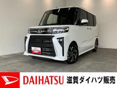  (滋賀県)