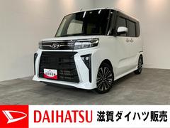  (滋賀県)