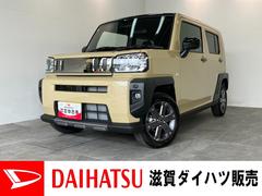  (滋賀県)
