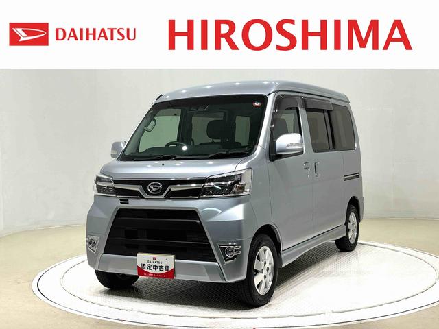 アトレーワゴンカスタムターボＲＳリミテッド　ＳＡIII　ナビ　ＥＴＣ車載器ＬＥＤヘッドランプ・フォグランプ　１３インチアルミホイール　セキュリティアラーム　コーナーセンサー　ルーフエンドスポイラー　荷室ＬＥＤランプ　パワースライドドア（左側）（広島県）の中古車