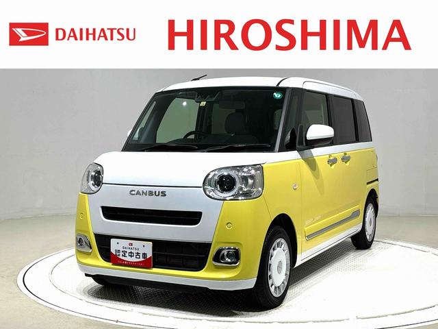 ムーヴキャンバスストライプスＧ　バックカメラ　電動パーキングブレーキＬＥＤオートライト・フォグランプ　電動パーキングブレーキ　プッシュボタンスタート　セキュリティアラーム　バックカメラ　両側パワースライドドアウエルカムオープン機能　オート電動格納式ドアミラー（広島県）の中古車