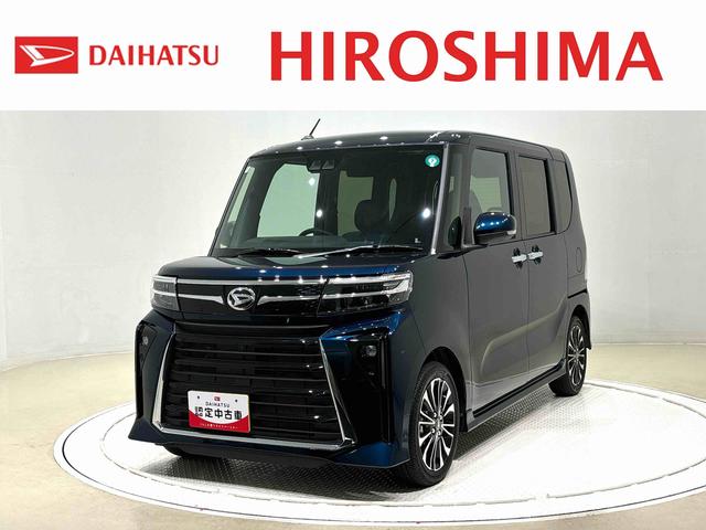 タントカスタムＲＳＬＥＤオートライト　パワースライドドアウェルカムオープン機能　電動パーキングブレーキ　運転席助手席シートヒーター　アルミホイール　キーフリーシステム　　オート電動格納式ドアミラー（広島県）の中古車