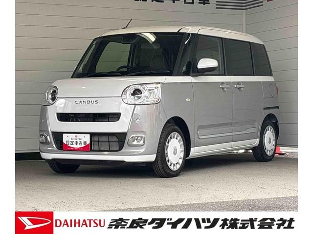 ムーヴキャンバスストライプスＧターボプッシュボタンスタート　アイドリングストップ　ＬＥＤヘッドランプ　電動格納式ミラー　両側パワースライド　キーフリーシステム　オーディオ穴　バックカメラ対応（奈良県）の中古車
