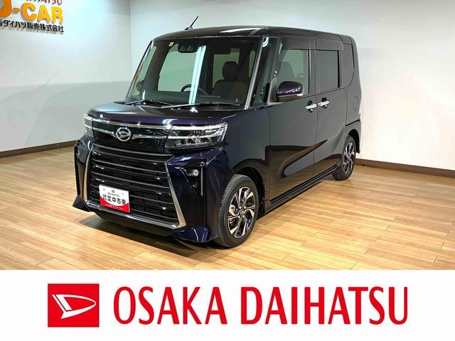 タントカスタムＸ　サポカーＳワイド適合　走行０．２万キロナビゲーション　バックカメラ　ＬＥＤヘッドライト　ＬＥＤフォグランプ　両側電動スライドドア　コーナーセンサー　キーフリーシステム　プッシュスタート　衝突回避支援ブレーキ　走行２３４９ｋｍ（大阪府）の中古車