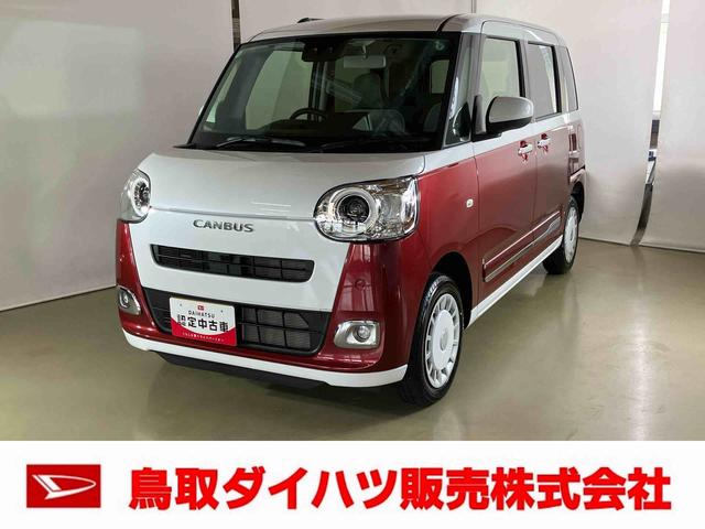 ムーヴキャンバスストライプスＧスマートアシスト付き　ワンオーナー　４ＷＤ　シートヒーター　ＬＥＤヘッドランプ　オートライト・ハイビーム　コーナーセンサー　ホッとカップホルダー　ステアリングスイッチ　電動パーキングブレーキ（鳥取県）の中古車