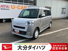  (大分県)