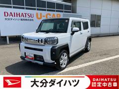  (大分県)