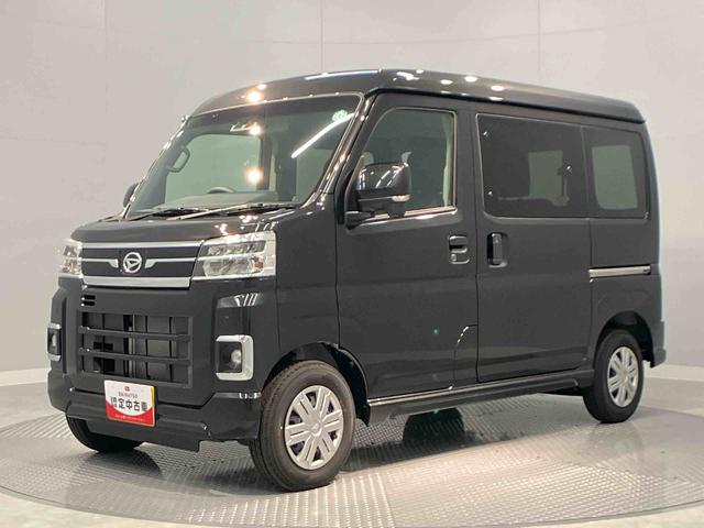 アトレーＲＳ（岩手県）の中古車