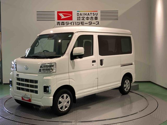 ハイゼットカーゴクルーズ（青森県）の中古車