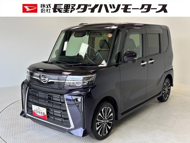 タントカスタムＲＳカーナビ　全方位カメラ　ドラレコ　シートヒーター　両側電動スライドドア　ターボエンジン　オートライト　オートエアコン　ＬＥＤヘッドランプ　ＬＥＤフォグランプ　４ＷＤ（長野県）の中古車