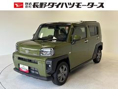  (長野県)