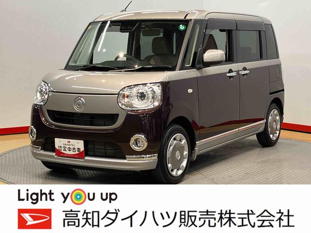 ムーヴキャンバスＧメイクアップリミテッド　ＳＡIII７インチナビ　ＵＳＢ入力端子　Ｂｌｕｅｔｏｏｔｈ接続　全周囲カメラ　ＥＴＣ車載器　ＬＥＤヘッドライト　オートライト　オートハイビーム　電動スライドドア　キーフリー　衝突被害軽減システム（高知県）の中古車