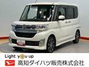 ７インチナビ　ＵＳＢ入力端子　Ｂｌｕｅｔｏｏｔｈ接続　バックカメラ　ＥＴＣ車載器　電動スライドドア　オートライト　ＬＥＤヘッドライト（高知県）の中古車