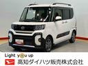 （高知県）の中古車