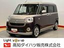 ７インチナビ　ＵＳＢ入力端子　Ｂｌｕｅｔｏｏｔｈ接続　全周囲カメラ　ＥＴＣ車載器　ＬＥＤヘッドライト　オートライト　オートハイビーム　電動スライドドア　キーフリー　衝突被害軽減システム（高知県）の中古車