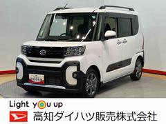  (高知県)