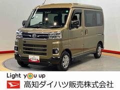  (高知県)