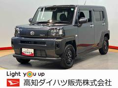  (高知県)