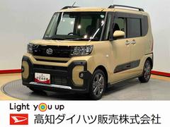  (高知県)