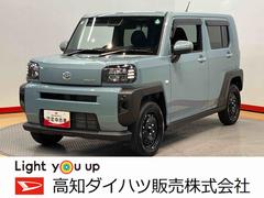  (高知県)