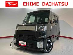  (愛媛県)