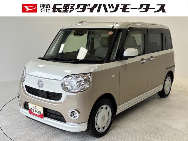 ムーヴキャンバスＸメイクアップリミテッド　ＳＡIIIカーナビ　全方位カメラ　ＥＴＣ　オートライト　オートエアコン　両側電動スライドドア　ＬＥＤフォグランプ　４ＷＤ（長野県）の中古車